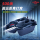 
Boatman (BOATMAN) BL intelligent remote control nesting boat automatic positioning hook delivery high power net fish searcher large remote control nesting boat high-end model [maple leaf color] 3 hours of battery life