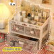 Autre boîte de rangement de bureau Cosmetics Table de finition table casse-cusine Rack Rack Dather Box pour étudiant Dormitory Extra Large quatre étages 9276 Envoyer des autocollants