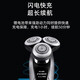 新安怡飞利浦PHILIPS 电动剃须刀S9311男士三刀头胡须刀 刮胡刀全身水洗 S9311 带清洗桶