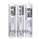 
587 598 596 5900 5910 Sealant 595 Glass Engine Selected Plane Sealant S15910-300g