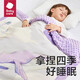 Bc babycare soothing soft glutinous bean blanket mother model quilt cover blanket baby air conditioning quilt summer quilt small blanket gift box tolga flying whale-moisturizing child model