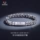 Aido Diamond Platinum Cuban Bracelet Men's pt950 Platinum Coarse Trendy Men's Bracelet Weight 30.28g 17cm long 6.8mm thick