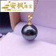 An Feng New South Sea Gold Pearl Pendant Natural Pearl Gold Pendant with Necklace Perfect Round Flawless High Light Deep Purple White Pearl Platinum Holder 16-17mm