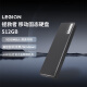 联想（Lenovo）拯救者移动固态硬盘 (PSSD)512GB Type-C USB 3.2 Nvme传输1050MB/s高速SSD双接口 手机