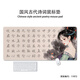 
Three-color cat mouse pads are super large Chinese style poetry wrist guards computer desk office custom learning keyboard desktop mat for boys and girls working students home notebook competition game 11972 [precision lock edge] 90 cm x 40 cm x 4 mm