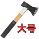 安俊晟斧头工地泥工建筑木柄加固斧子劈柴柴树家用锻打斧消防斧 精工【1050克】加固锤斧两用 ·