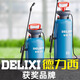 Delixi sprayer, watering can, pesticide spraying artifact, agricultural small disinfection, household watering, pesticide spray gun, 8L upgraded thickened version + copper telescopic spray rod, original delivery