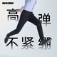 Pantalon décontracté Lilang Pantalon élastique à quatre côtés pour les petits pieds pour les hommes et les pantalons noirs de Business Men's Pantals Black Spring G5CXK701 31 (165 / 78A).