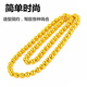Jinhuang JENVORL Vietnamese sand gold necklace for men, sand gold does not fade for a long time, glossy round beads for men, gold-plated sand gold same necklace for women, 5n round bead chain 33