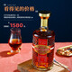 路易马西尼（Louis Marsyney）苏格兰洋酒威士忌40°烈酒威士忌路易乔治送礼微醺自饮 整箱700ml*6