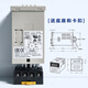 Time relay H7CN-XLN H5CN-XAN-XBN-XCN-XDN-YAN-YBN-YCN-Z DC12-DC48V H7CN-YHN