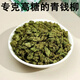 Jiangxi xiushii sauvage argent vert authentique box de thé à willow argent en or liuqing argent liu gains de feuilles tendre les médicaments à base de plantes chinoises