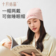 October Crystal Confinement Hat Autumn and Winter Indoor Maternity Hat Windproof Hat Warm Maternity Hat Confinement Sleeping Hat Sleeping Bag Panda
