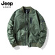 吉普（JEEP）潮流飞行员夹克男士春秋季新款美式宽松棒球服休闲外套男 9925黑色 XL 【135斤-155斤】
