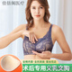 术后切除后胸罩专用海绵义乳文胸癌切除术后专用内衣抹胸 肤色内衣 M码适合70ABCD-75AB