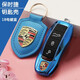 YIBIN (YIBIN) Geeignet für Porsche Schlüsselabdeckung Macan Cayenne/Palamela Key/McLake Cayenne 911 718 Schnallenschalenbeutel A [elektro-plattiertes Gold] + Schild Schnalle Porsche-Schlüsselschale