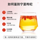 Ning'an Fort Red Wolfberry Ningxia auténtico Wolfberry Wolfberry Portable Independent Packaging 250G