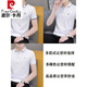 Pierre Cardin T-shirt à manches courtes tendance masculine 2025 Nouveau t-shirt à collier de polo à revers blanc de nouveau top blanc.