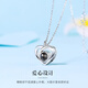Collar de plata de proyección DJin para mujeres 100 idiomas Cadena de clavícula colgante personalizada Esposa Valentine's Day Birthday Gift para novia D699 Versión de letras de proyección (módulo + letras)