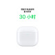 Apple/苹果 AirPods 4 搭配USB-C充电盒 苹果耳机 蓝牙耳机 适用iPhone/iPad/Mac 四代