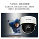 普联（TP-LINK）无线监控摄像头 家用监控器 室内家庭客厅WiFi吸顶半球360°度全景旋转云台高清视像头手机APP远程 400万4MP红外夜视【升级版】 64GB内存卡【免费升级128GB卡】 