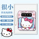 Woyun Chang Kitty Cat mignon de grande capacité 20000mAh Banque d'alimentation convient à Apple Android Xiaomi Mini Ultra-Thin Small Auto-Wire Portable Charging Dormitory Special personnalisable D01 White 1392 10000mAh