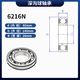 哈尔滨轴承6216N 6217N 6218N 6219N 6220N 6221N 6222  其他 6218N开式进口质量