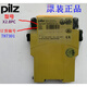 Safety relay 777302 787301 787302 24V Consult for other models