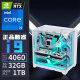 七彩虹酷睿i9高配RTX4080/4060台式电脑i5 13600KF/RTX3060/RTX3080Ti独显主机Ai设计游戏主播DDR5组装机 套餐二：i9 11980HK+GTX1660Ti