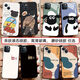 ZHUOHUAN Couple Mobile Case A pair of different models Apple 13 Huawei OPPO Xiaomi vivo any model A man and woman Want to get rich Simple and generous Picture Left 841 Right 842 Skin-friendly liquid silicone [single] One pair of shots 2 pieces