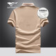 Septemberg (Septwolves) Kurzärärmiges T-Shirt für Herren Maulbeer-Seide Polo-Basishemd für Männer Sommer 5A Antibakterielles Stoff Solid Color Revers Short T. Herren Kleidung 701 (Khaki) 4xl 190/104a