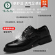 啄木鸟皮鞋男新款秋季透气商务正装男士休闲英伦百搭新郎布洛克结婚鞋子 黑色1381凉鞋款 39 标准皮鞋码