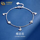 China Gold (CHINA GOLD) Dielianhua Platinum Bracelet for Women pt950 Platinum Bracelet Fashionable Plain Chain Wedding and Birthday Gift for Girlfriend Dielianhua Platinum Bracelet About 2.9g