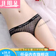 Renduo Bingsi neutral thin couples wear men's universal underwear for women's triangle tight 5010 skin color + rose red + red + black 1 strip XL 135-165Jin[Jin equals 0.5 kg]