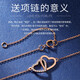 Eoth18K gold double heart love necklace women's clavicle chain rose gold pendant birthday gift for girlfriend 520 gift 18K rose gold double heart love necklace + certificate