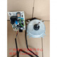 Adecuado para el motor de disipación de calor de aire acondicionado de Gree FW30G-ZL DR-9738-504C ZWS30-K DC Motor DC Motor + 1 Juego de placa base