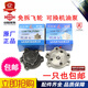 
Jiangsu Changchai Changfa S195ZS1100ZS1105ZS1110ZS1115 diesel engine oil pump assembly S1105ZS1105 general factory