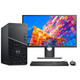 Dell Chengming 3911 Office commercial Office Office avec port série VGA HDMI Home Course Course ordinateur Hôte Single Hôte I3-12100 / 8G Mémoire / 512G Solid State Personnalisé