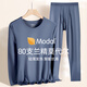 [Sous-vêtements ultra-minces de qualité] Vêtements d'automne masculins modaux des années 80 et sous-vêtements pour hommes Coup de coton rond mince Coton Slim Coton Température Constructeur Fil de chauffage et pantalon Full Set pour les hommes et l'hiver Round Round Neck Suit Def-Deep Hemple gris XXL / 180