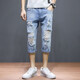 Beggie Chess summer thin jeans men's cropped pants student pants 7-point pants ripped shorts men's Korean style slim fit trend 687 black [main picture] cropped pants size 36 [2 feet 8]