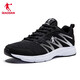 Jordan Sportsschuhe Herrenschuhe Laufschuhe bequeme schockabsorbierende leichte Maschen-Laufschuhe Herren xm3570242