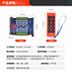 12V24V220V380 driving wireless remote control switch 6-way 8-way 10-way 12-way 14-way 16-way industrial control separate remote control