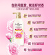 Enchanteur Champú hidratante y reparación de permanentes secos Campo dañado Champú Romantic Floral 500G