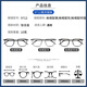 潮库超轻时尚近视眼镜超薄配镜防蓝光眼镜合集 9712-枪框配黑色 蔡司视特耐1.61非球面镜片0-600