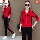 皮尔卡丹（pierre cardin）纯棉休闲运动套装女2025春秋新款时尚立领运动服广场舞卫衣两件装 9928.绿色 M