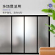 Fuju Frosted Glass Film Glue-free Glass Sticker 90*200cm Office Bathroom Doors and Windows Privacy Window Film