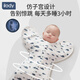 ilody 婴儿睡袋投降式新生儿宝宝防惊跳襁褓四季通用款抱被初生包被