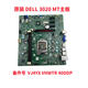 Wendong Dell Dell MIH81RTIGRIS MT MB Motherboard VJ4YX 12124-2 490p1 12124-1m Motherboard Garantie ein Jahr Ersatz SF Express