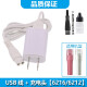 Jianbao Babycare Children's Hair Clipper Charger 6500 6200 6700 6216 6212 Couteau Head Charging Cable Câble Limit Peigne Children's Ceramic Knife Head [6212/6216]