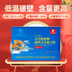 Fuyuankang Breaking Wall Ganoderma Lucidum Spore Powder Contains Ganoderma Lucidum Spore Oil Changbaishan Ganoderma Lucidum Extract Immunity Enhanced Health Products [3 days] 3 bags
